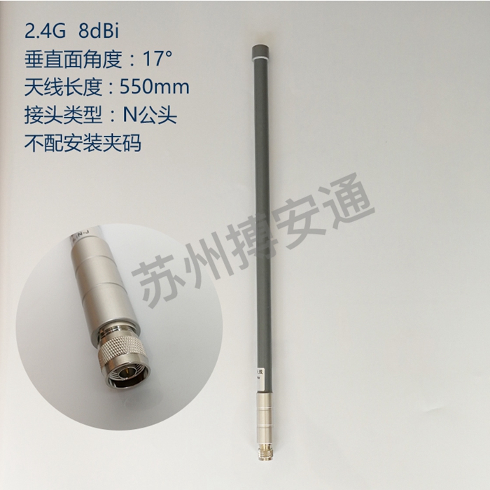 FRP antenna